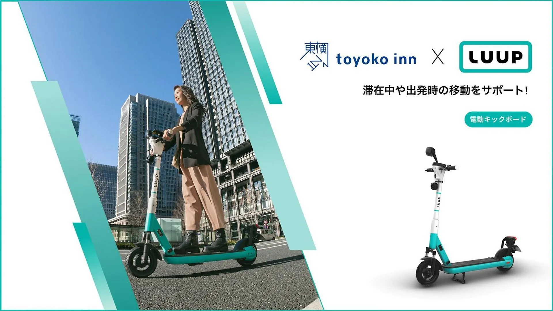*** Hotel Toyoko Inn Osaka Dome Mae Japan